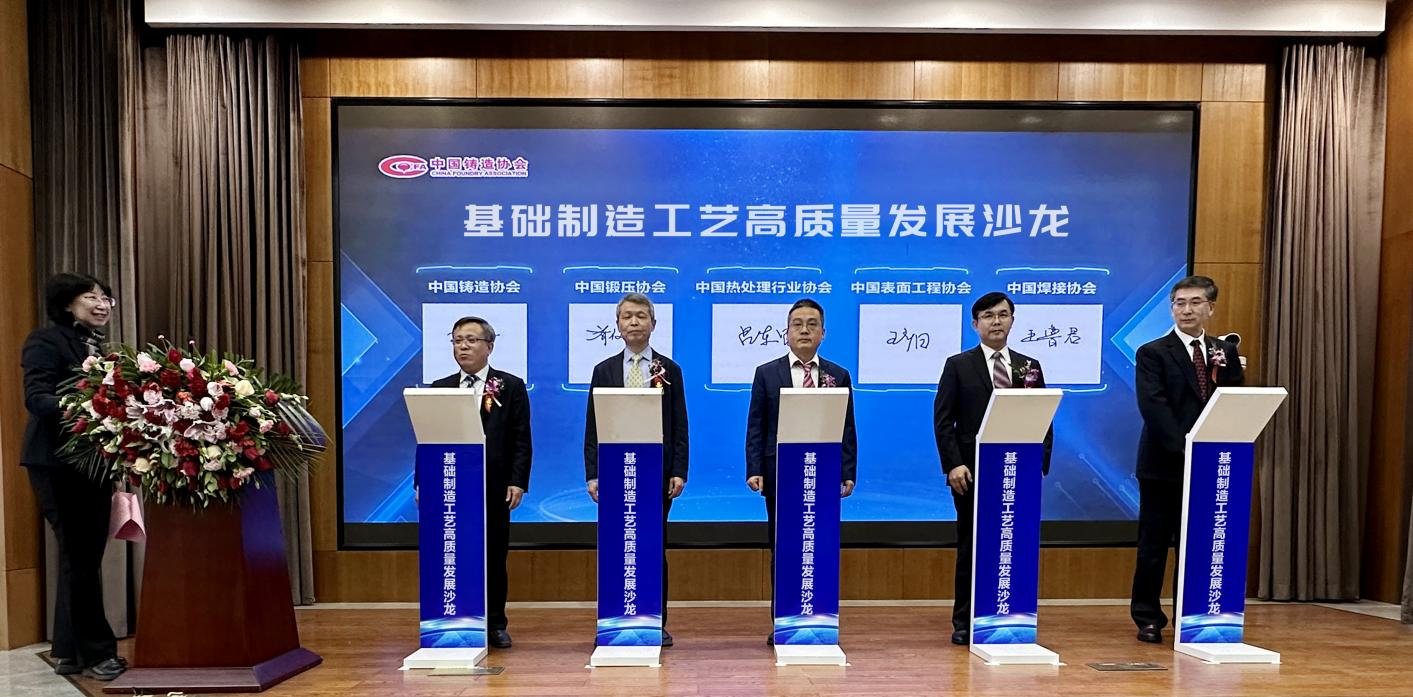 品成壓鑄模具設(shè)計(jì):基礎(chǔ)制造工藝高質(zhì)量發(fā)展沙龍 品成壓鑄模具設(shè)計(jì):基礎(chǔ)制造工藝高質(zhì)量發(fā)展沙龍