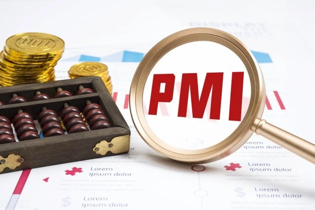 4月份PMI指數有所回落，短期波動不改經濟回升大勢