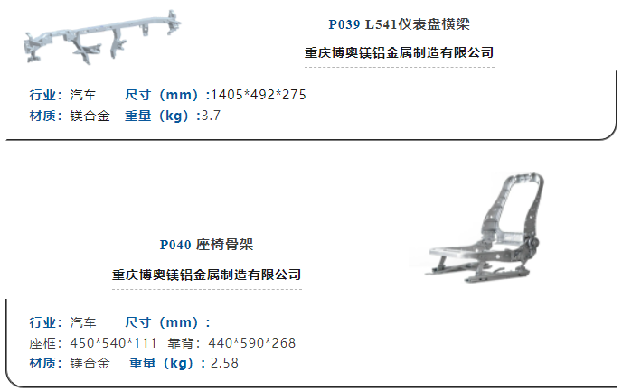 新能源壓鑄模具，汽車零部件模具