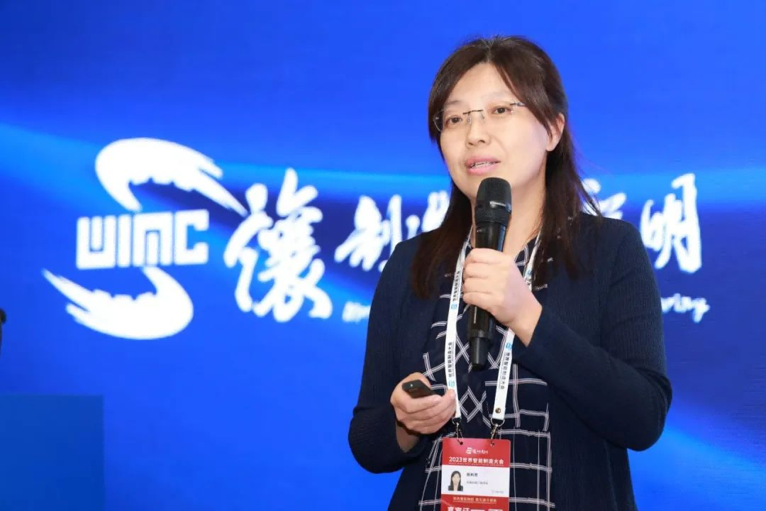 中國機(jī)械工程學(xué)會(huì)咨詢處處長田利芳作報(bào)告
