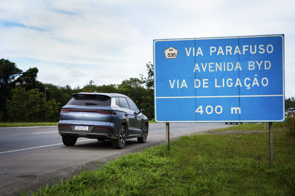 比亞迪巴西工廠正門前的道路已正式更名為“比亞迪路”,這是海外第3條以“比亞迪”命名的道路 比亞迪巴西工廠正門前的道路已正式更名為“比亞迪路”,這是海外第3條以“比亞迪”命名的道路
